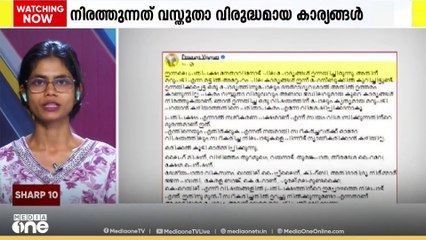 'ഉന്നയിച്ച ഒരു ചോദ്യത്തിനും ഉത്തരമില്ല...' പ്രതിപക്ഷ നേതാവിന് മറുപടിയുമായി മുഖ്യമന്ത്രി