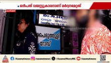 ടര്‍ഫില്‍ കളിച്ചുക്കൊണ്ടിരിക്കെ 9 വയസുകാരന് നേരെ മര്‍ദനം, വയോധികനെതിരെ കേസ്