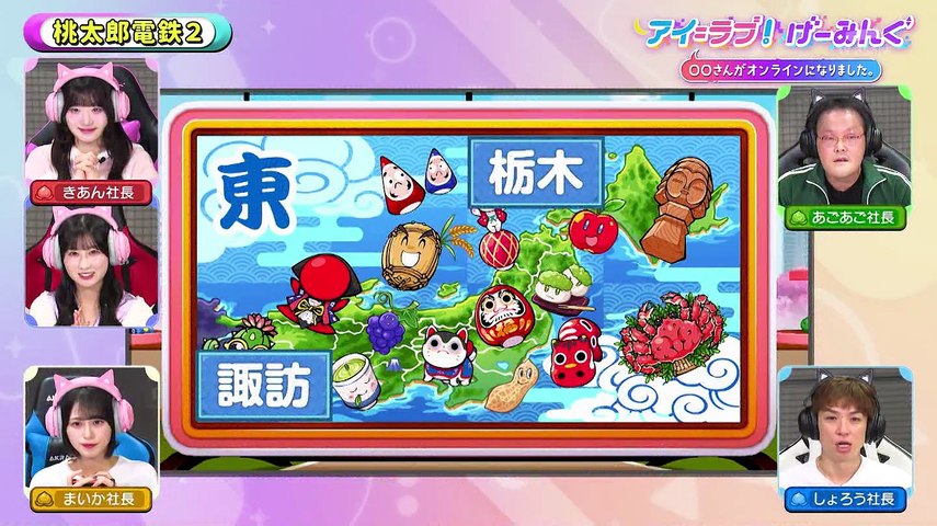 ❤️No.421遊ぶ胡桃满肉肥蛙（店主1年育てた) 251206 I =LOVE! Gaming ep146 - video Dailymotion