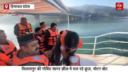 जब लाइफ जैकेट पहन क्रूज पर उतरे हिमाचल के डिप्टी CM मुकेश अग्निहोत्री, जानिए फिर क्या हुआ?