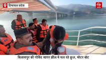 जब लाइफ जैकेट पहन क्रूज पर उतरे हिमाचल के डिप्टी CM मुकेश अग्निहोत्री, जानिए फिर क्या हुआ?