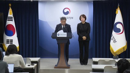 "종묘 관련 협의체 첫 회의서도 세계유산평가 이견" / YTN