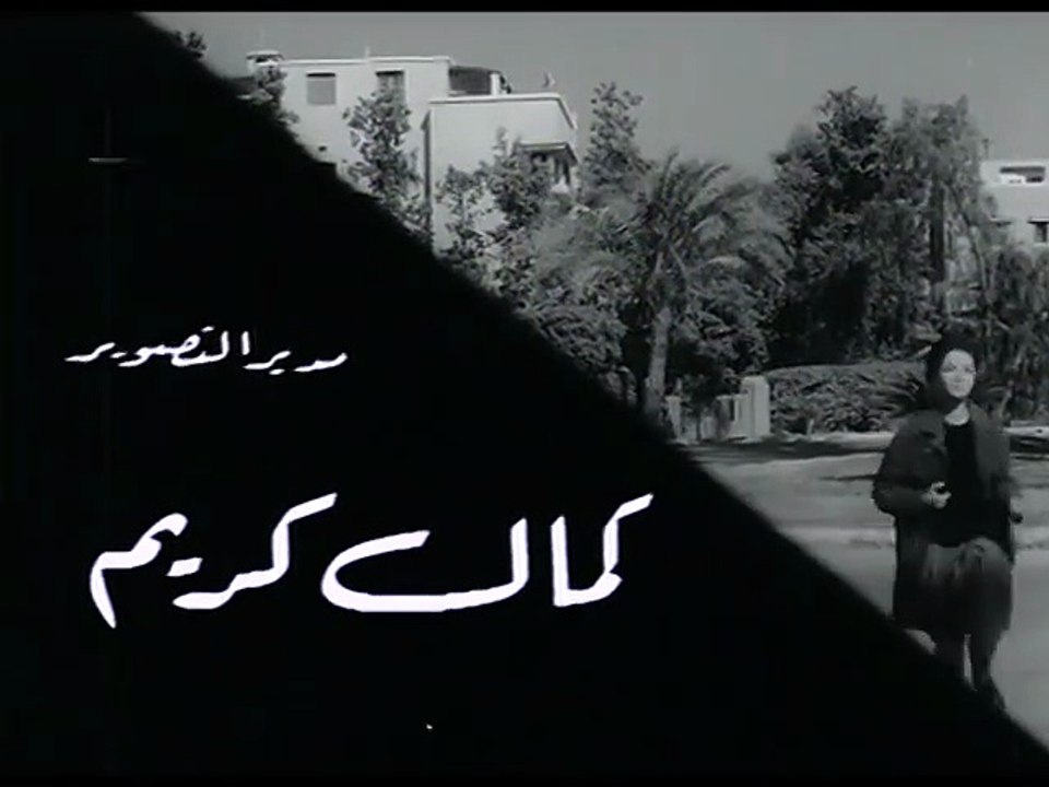 فيلم اول حب