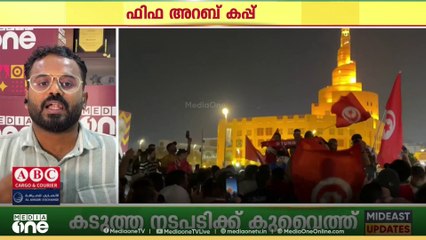ഫിഫ അറബ് കപ്പിലെ ക്വാർട്ടർ പോരാട്ടങ്ങൾ നാളെ മുതൽ... ആദ്യ മത്സരം മൊറോക്കോയും സിറിയയും തമ്മിൽ...