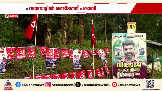 വോട്ടിന് കുപ്പിയോ?; വോട്ടിനായി ആദിവാസി ഉന്നതികളിൽ മദ്യം വിതരണം ചെയ്‌തെന്ന് പരാതി
