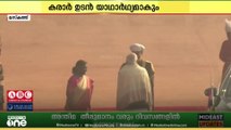 ഇന്ത്യയും ഒമാനും തമ്മിലുള്ള സ്വതന്ത്ര വ്യാപാര കരാർ ഉടൻ യാഥാർത്ഥ്യമാകും...