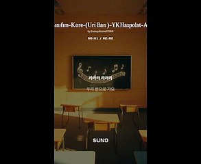 KORE ÇOCUK ŞARKILARI-PROF YUSUF KENAN HASPOLAT (5)_4