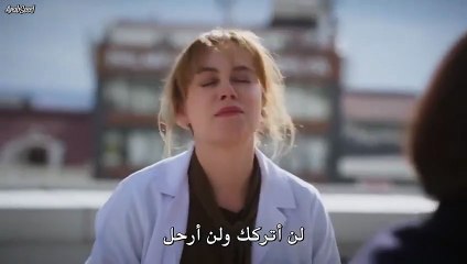مسلسل بهار الحلقة 61 مترجم