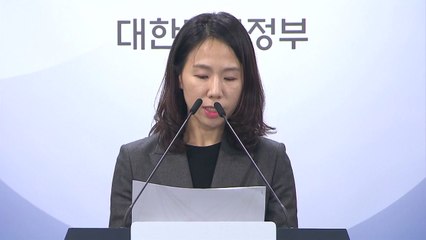 개인정보위 "쿠팡, 불법 접속 따른 손해 면책 규정 개선해야" / YTN