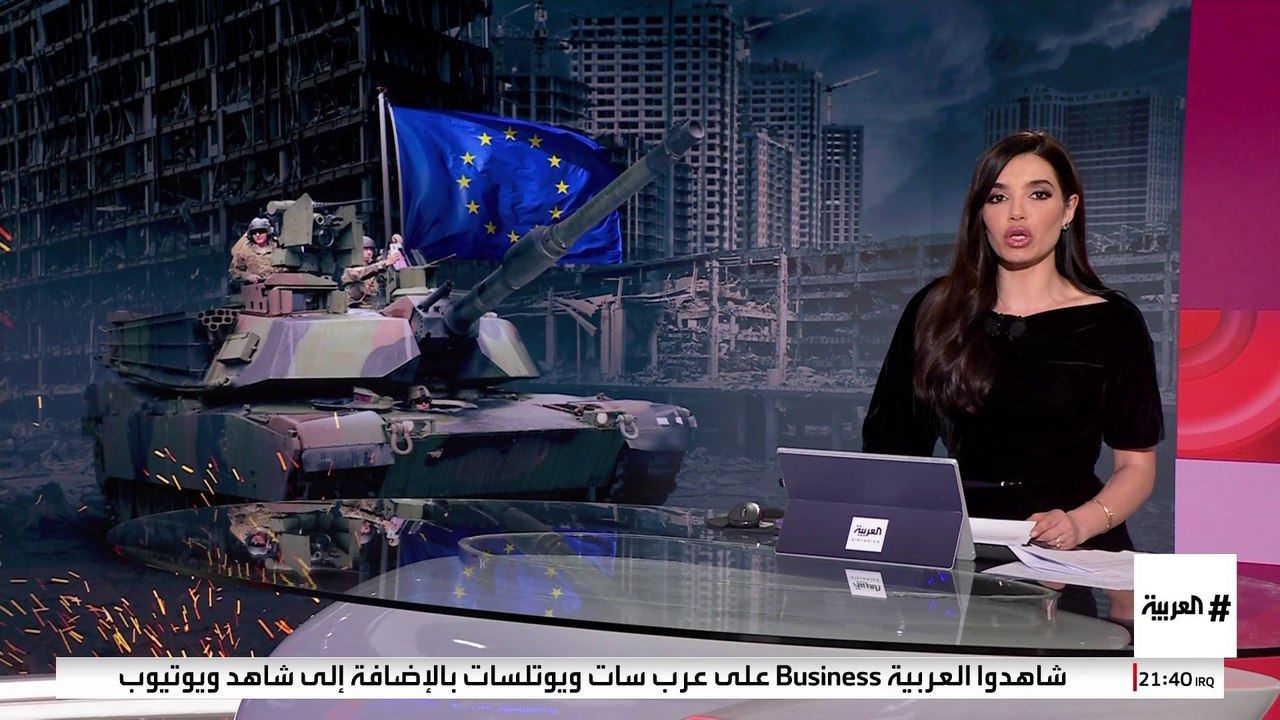 أوكرانيا تواجه تراجعا حادا في الدعم العسكري الأ...