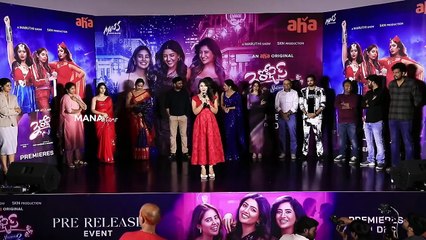 Actress Inaya Sultana Speech @ 3 Roses Season 2 Pre-Release Event