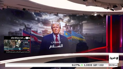 تجدد الصراع الحدودي بين كمبوديا وتايلاند ينسف خطة ترمب للسلام