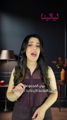 مجموعة Alberta Ferretti ما قبل خريف 2026: توازن بين الأنوثة والراحة والفخامة العصرية