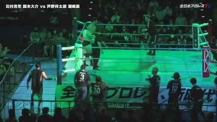 Daisuke Sekimoto & Dan Tamura vs. Shotaro Ashino & Go Shiozaki (AJPW 2025.12.10)