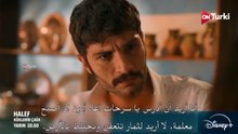 مسلسل الخليفة الحلقة 12 اعلان 3 مترجم للعربية