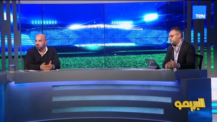 وليد قاسم: كل الأطراف مسئولة في اختيار المدربين وزارة الشباب كانت عاوزة ميكالي واتحاد الكرة عارض