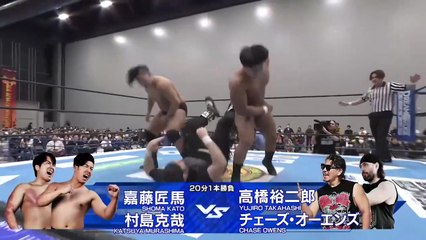 Shoma Kato & Katsuya Murashima vs Chase Owens & Yujiro Takahashi: NJPW World Tag League 2025 Day 15 (12/10/2025)