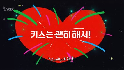 مسلسل قبلة الديناميت الحلقة 9 مترجمة الكوري