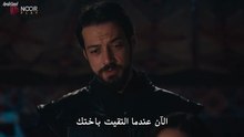 مسلسل المؤسس اورهان الحلقة 7 مترجمة
