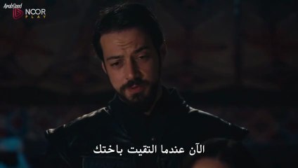 مسلسل المؤسس اورهان الحلقة 7 مترجمة