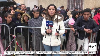 السلطات المغربية تحقق في مخالفات بناء محتملة وراء انهيار بنايتين في فاس