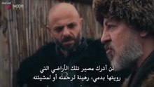 مسلسل المؤسس اورهان الحلقة 7 مترجمة