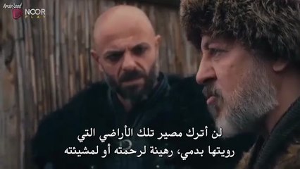 مسلسل المؤسس اورهان الحلقة 7 مترجمة