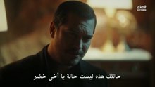 مسلسل حلم أشرف الحلقة 25 مترجمة