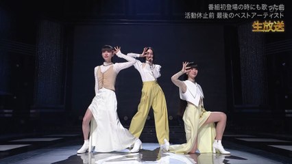 Perfume performing “Dream Fighter”