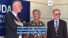 "Сегодня наркотики повсюду", – предупреждает директор профильного агентства ЕС