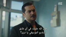 مسلسل حلم اشرف الحلقة 25 مترجمة
