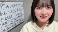 宮本倫花 SKE48 2025-11-30① 08_31 SHOWROOM
