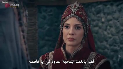 مسلسل المؤسس اورهان الحلقة 7 مترجمة كاملة