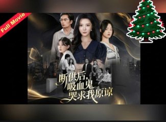 Cut off and Broken A Vaire,s plea 🤩sub eng