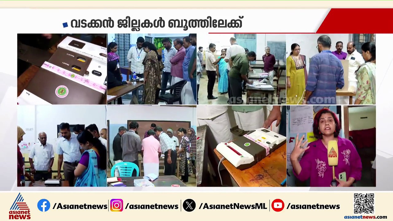 'രാഹുൽ മാങ്കൂട്ടത്തിൽ വരികയാണെങ്കിൽ ഇവിടെയാണ് വോട്ട്';എംഎൽഎ വോട്ട് ചെയ്യാൻ എത്തുമെന്ന് സൂചന