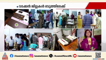 'രാഹുൽ മാങ്കൂട്ടത്തിൽ വരികയാണെങ്കിൽ ഇവിടെയാണ് വോട്ട്';എംഎൽഎ വോട്ട് ചെയ്യാൻ എത്തുമെന്ന് സൂചന