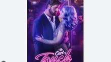 THE COST OF TOUCH. FULL MOVIES ENGLISH SUB