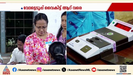 വടക്കൻ ജില്ലകൾ പോളിം​ഗ് ബൂത്തിലേക്ക്; പാലക്കാട് അയ്യപുരത്തെ ബൂത്തിൽ നേരത്തേയെത്തി വോട്ടർമാർ