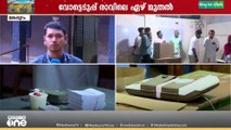 മലപ്പുറം മുതുവല്ലൂരിൽ മോക് പോളിങ് തടസ്സപ്പെട്ടു..