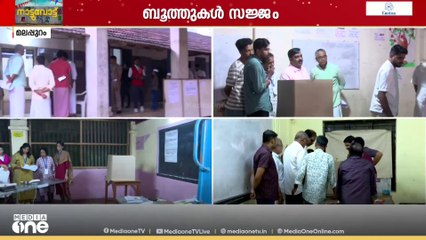 വടക്കൻ ജില്ലകൾ പോളിങ് ബൂത്തിൽ.. ജനങ്ങൾ ബൂത്തിലെത്തിത്തുടങ്ങി..