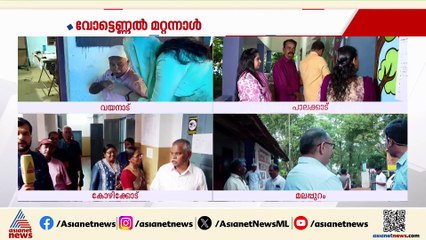 'എല്ലാ തവണയും ആദ്യം വോട്ട് ചെയ്യാനെത്തും'; കോഴിക്കോട് പോളിം​ഗിന് തയ്യാറായി ബൂത്തുകൾ