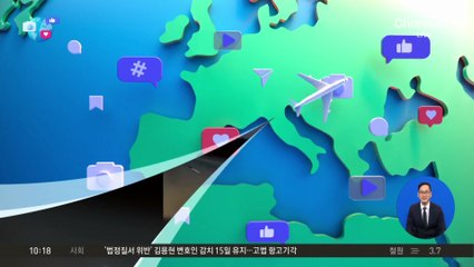 [앉아서 세계 속으로]고속도로 차량 위에 불시착한 경비행기