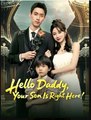 Hello Daddy Your Son Is Right Here Chinese Drama - English Sub