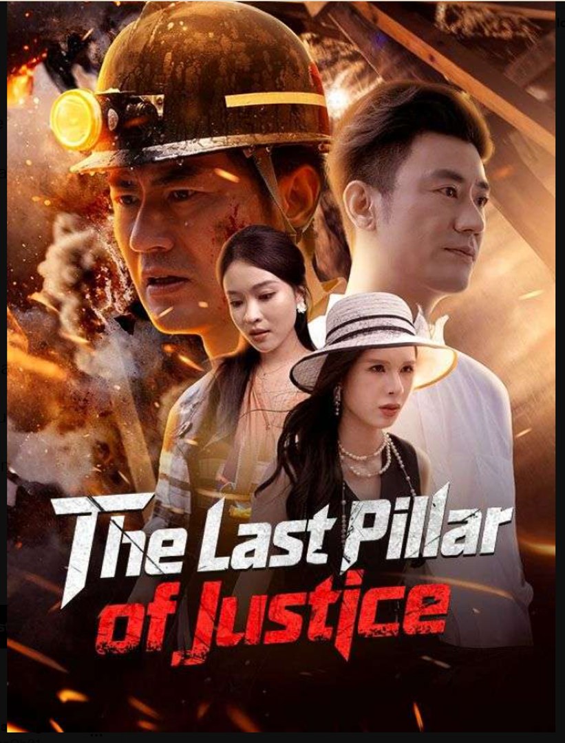 The Last Pillar of Justice Chinese Drama - English Sub