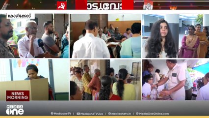 കോഴിക്കോട് പോളിങ് ബൂത്തിൽ