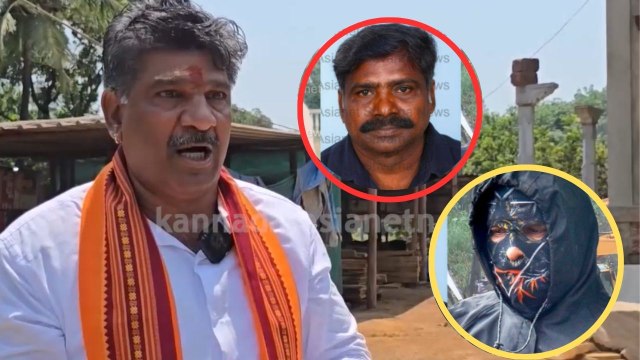 ಧರ್ಮಸ್ಥಳ ವಿರುದ್ಧ ಷಡ್ಯಂತ್ರ: ತಿಮರೋಡಿ & ಬುರುಡೆ ಗ್ಯಾಂಗ್‌ನ ಬಂಡವಾಳ ಬಯಲು ಮಾಡಿದ SIT!