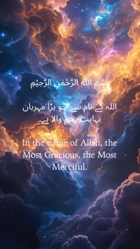 “Surah Al-Qari'ah reminds us: success is not in this world, but in the weight of our deeds.”#SpiritualAwakening #IslamicReminder #SurahAlQariah