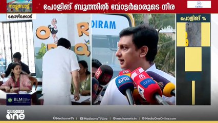 'സംസ്ഥാന സർക്കാറിനെതിരെ എവിടെയും വികാരമില്ല'; മന്ത്രി പി.എ മുഹമ്മദ് റിയാസ്