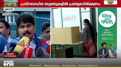'ചൂരൽമലയിൽ ആധികാരികമായ വിജയം നേടും';  ടി. സിദ്ദീഖ്