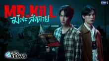 Mr. Kill